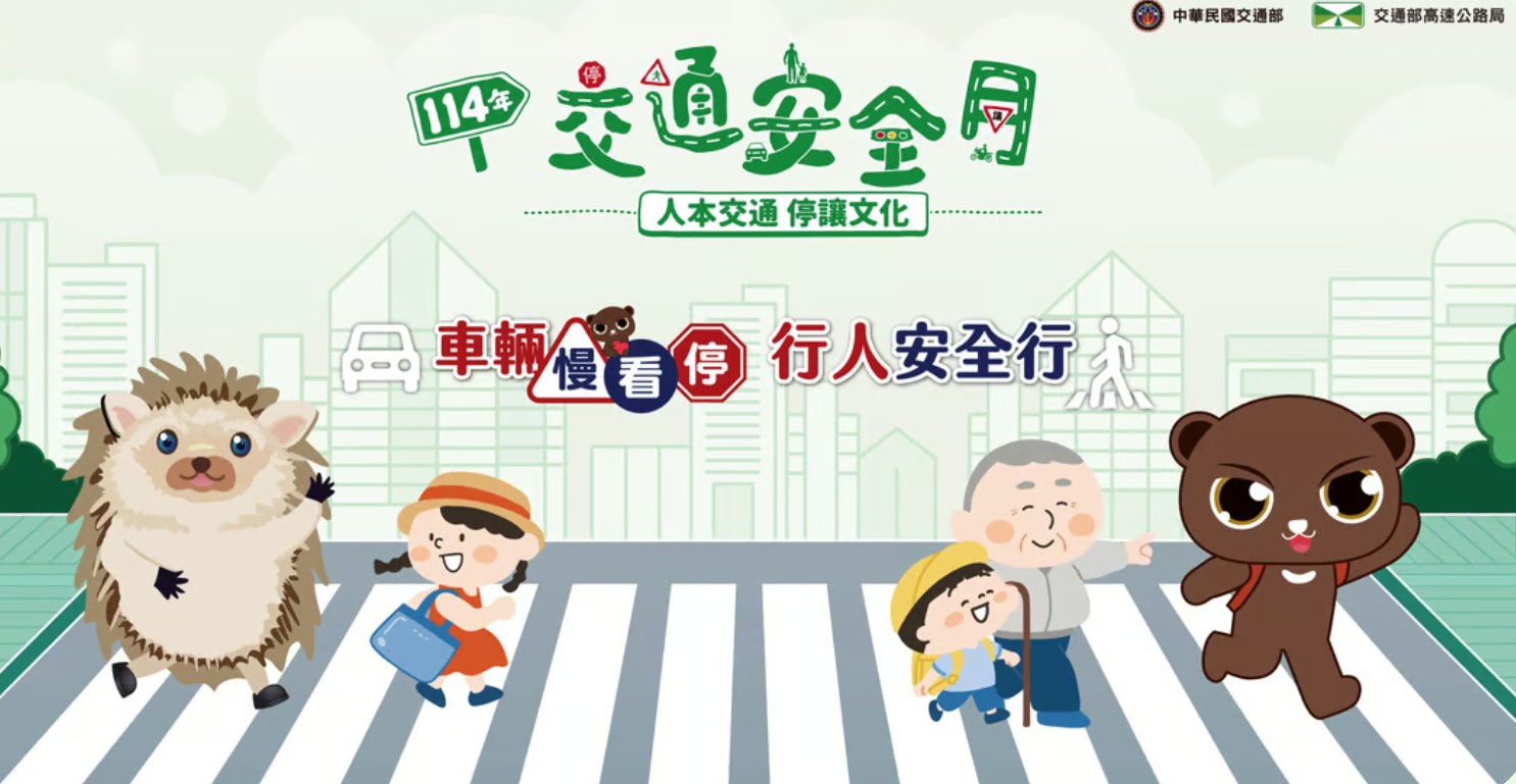 消除一切形式種族歧視國際公約
