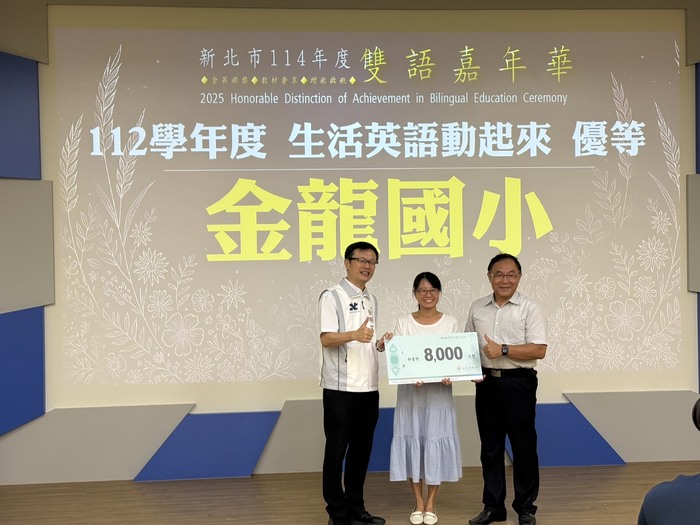 賀！！本校榮獲112學年度生活英語動起來優等圖片